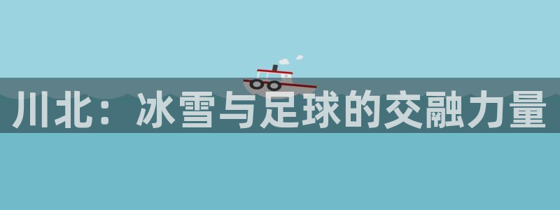 米兰体育官网下载平台是正规平台吗安全吗