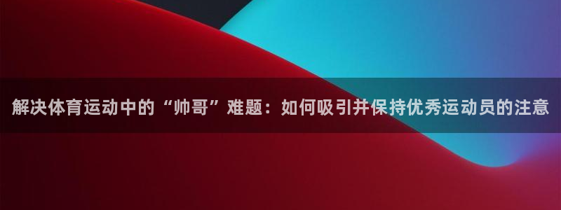 米兰体育官网下载招商