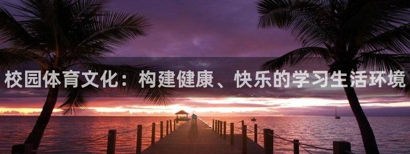 米兰体育官方正版app娱乐首页网站大全