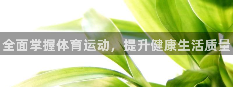 米兰体育官网下载招商