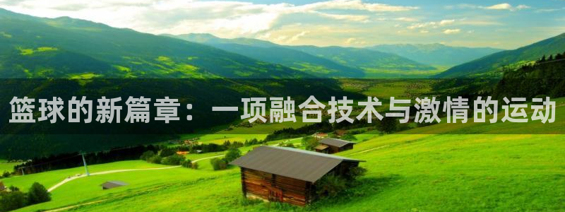 米兰体育官方正版app娱乐首页官网下载