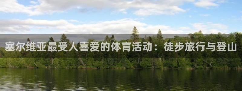 米兰体育官方正版app科技