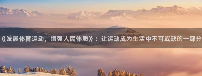 米兰体育官网下载平台是正规平台吗