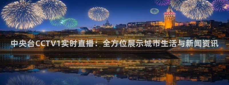 857直播体育篮球