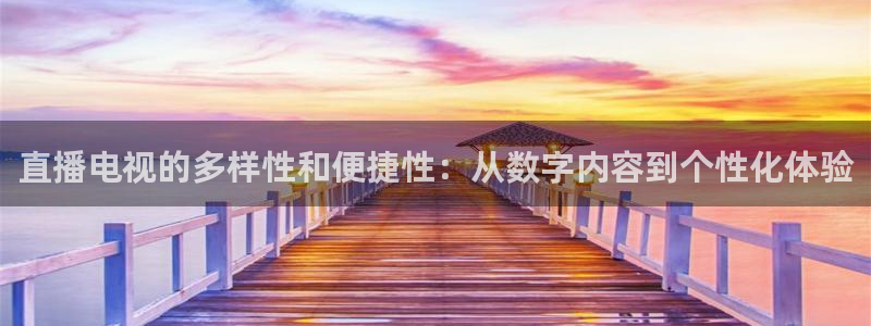857直播体育篮球