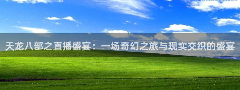 857雨燕直播体育
