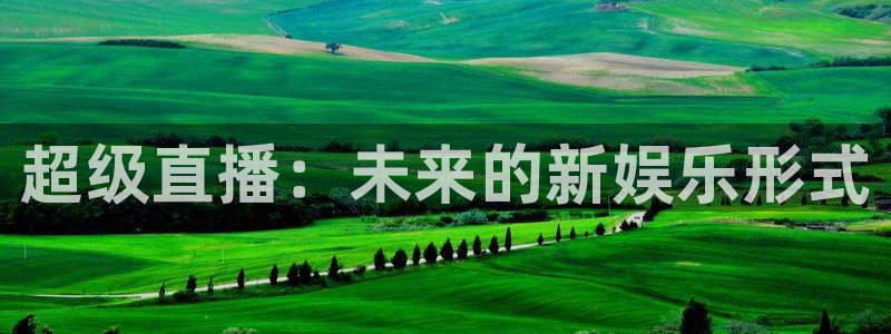 857直播nba在线直播