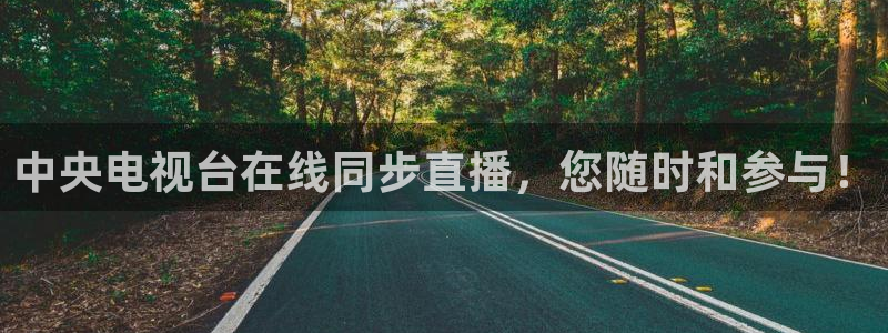 857足球直播